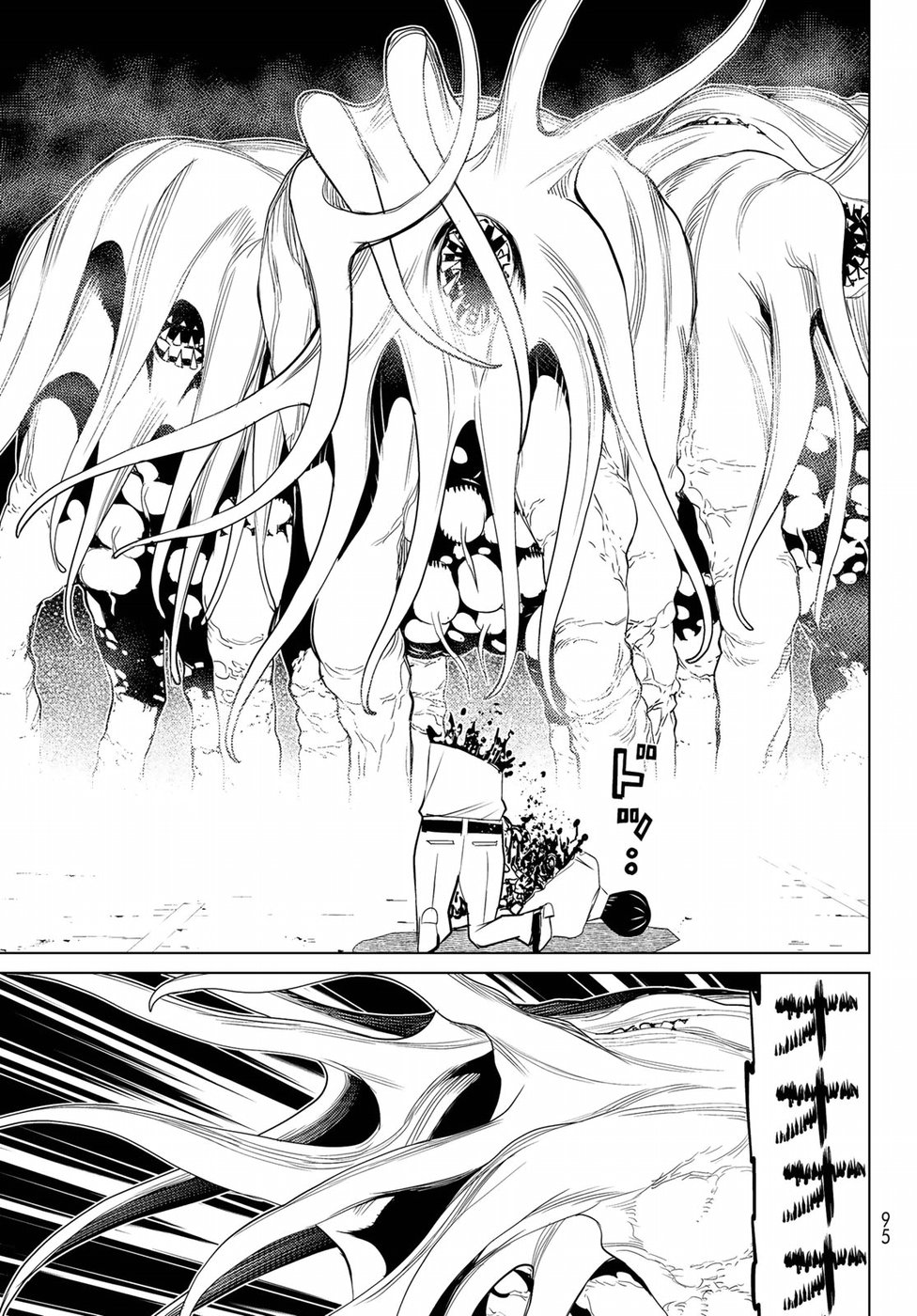 Kaibutsu Oujo Nightmare Chapter 11 15ページ
