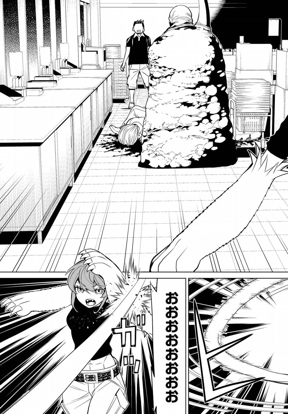 Kaibutsu Oujo Nightmare Chapter 11 19ページ