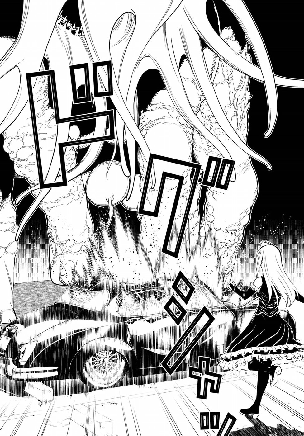 Kaibutsu Oujo Nightmare Chapter 11 30ページ