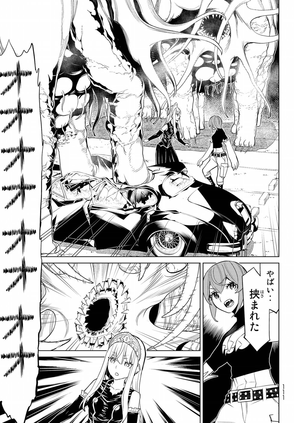 Kaibutsu Oujo Nightmare Chapter 11 31ページ