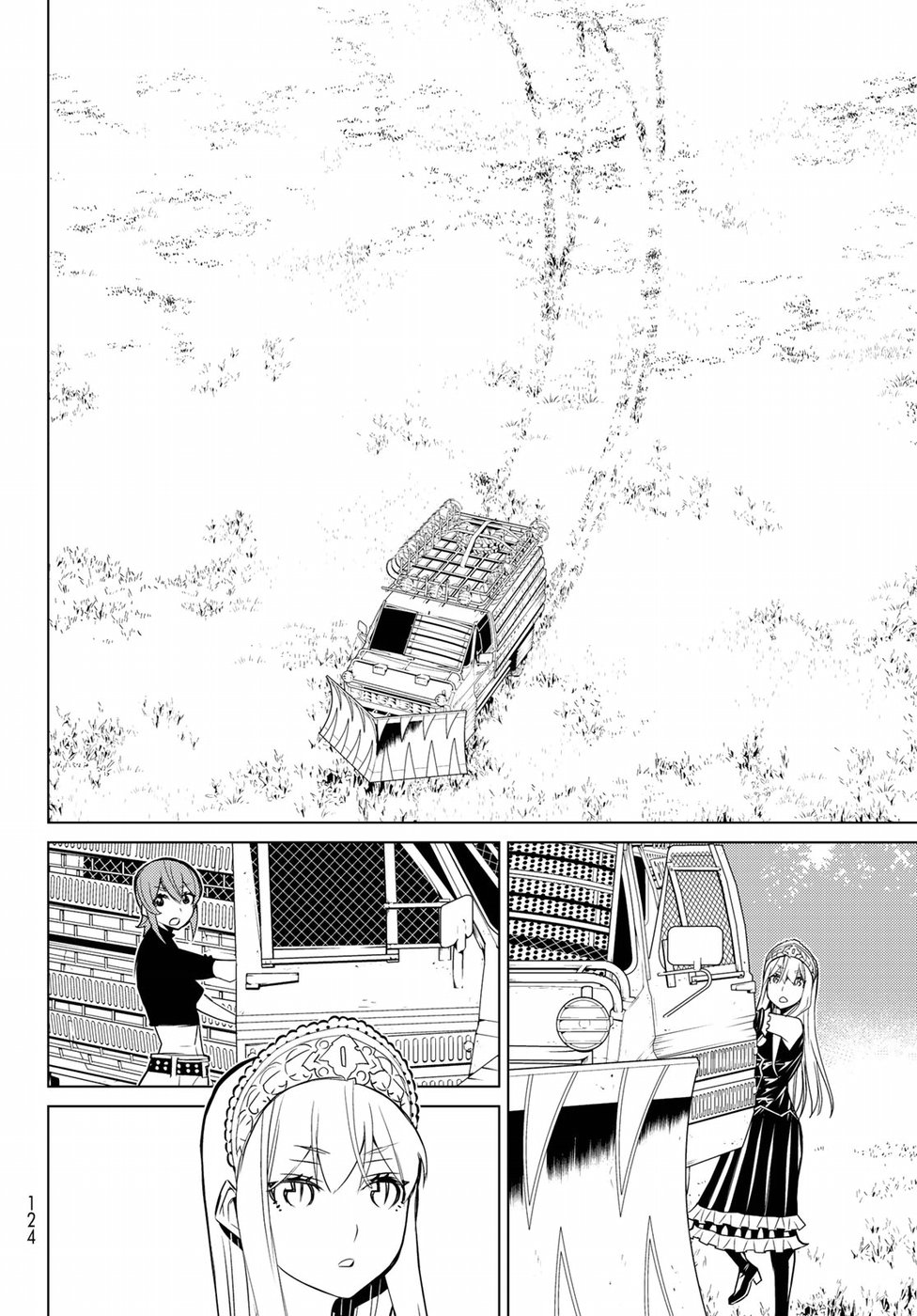 Kaibutsu Oujo Nightmare Chapter 11 44ページ
