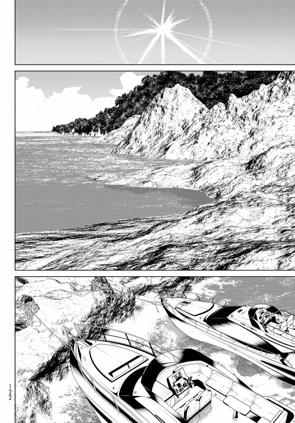 Kaibutsu Oujo Nightmare Chapter 12 8ページ