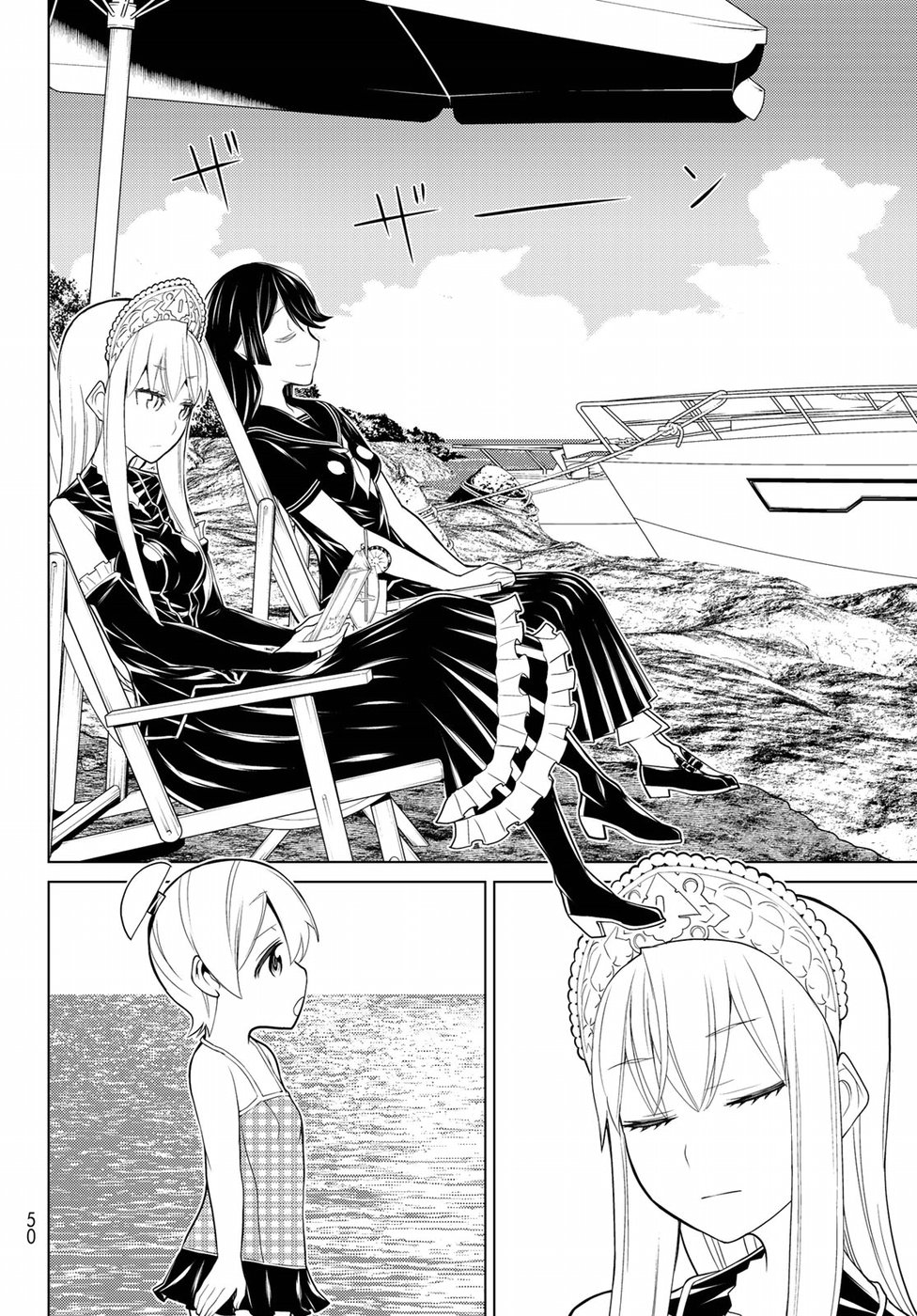 Kaibutsu Oujo Nightmare Chapter 13 6ページ