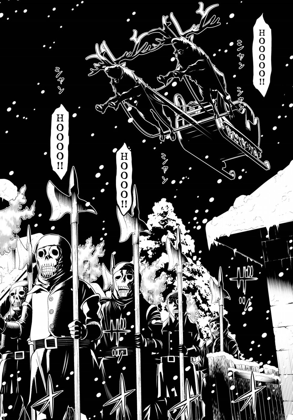 Kaibutsu Oujo Nightmare Chapter 14 20ページ