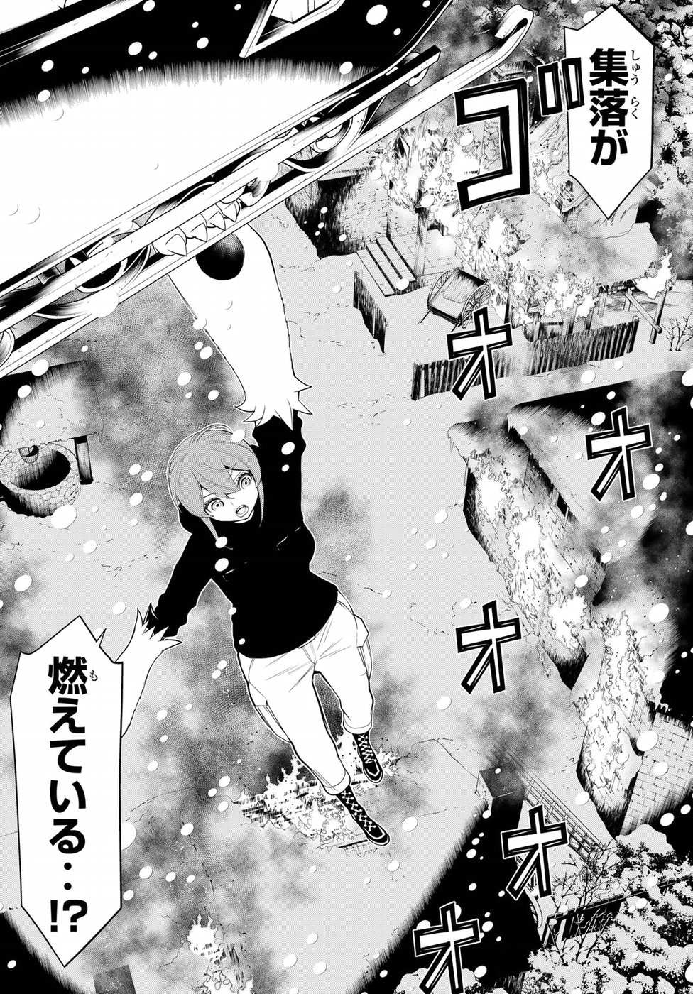 Kaibutsu Oujo Nightmare Chapter 14 30ページ