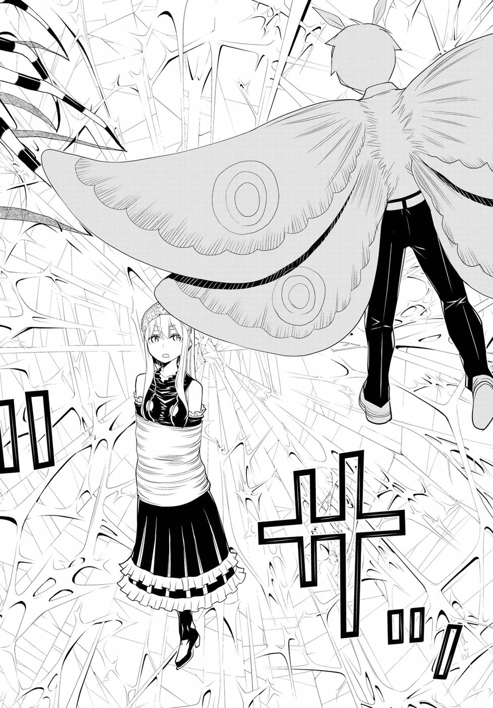 Kaibutsu Oujo Nightmare Chapter 16 20ページ