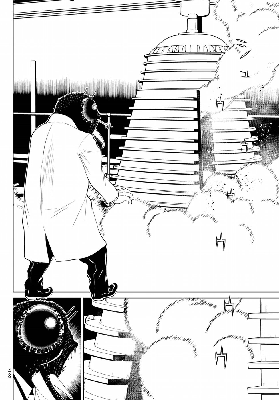 Kaibutsu Oujo Nightmare Chapter 16 8ページ