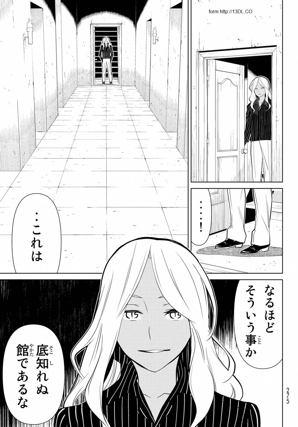 Kaibutsu Oujo Nightmare Chapter 19 15ページ