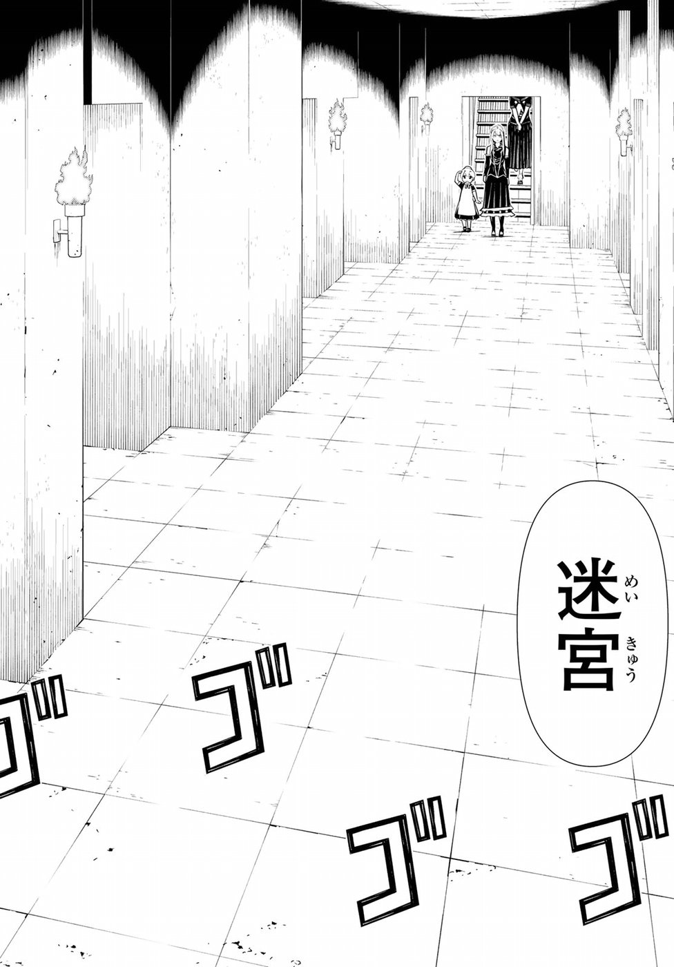 Kaibutsu Oujo Nightmare Chapter 19 26ページ