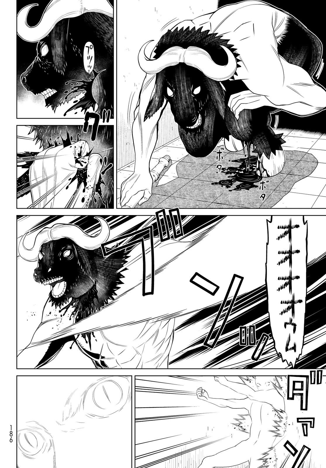 Kaibutsu Oujo Nightmare Chapter 20 10ページ