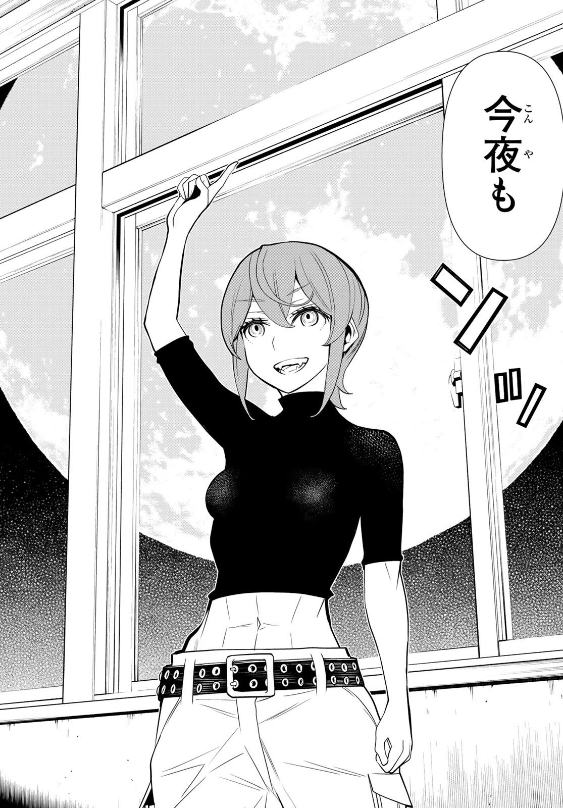 Kaibutsu Oujo Nightmare Chapter 22 14ページ