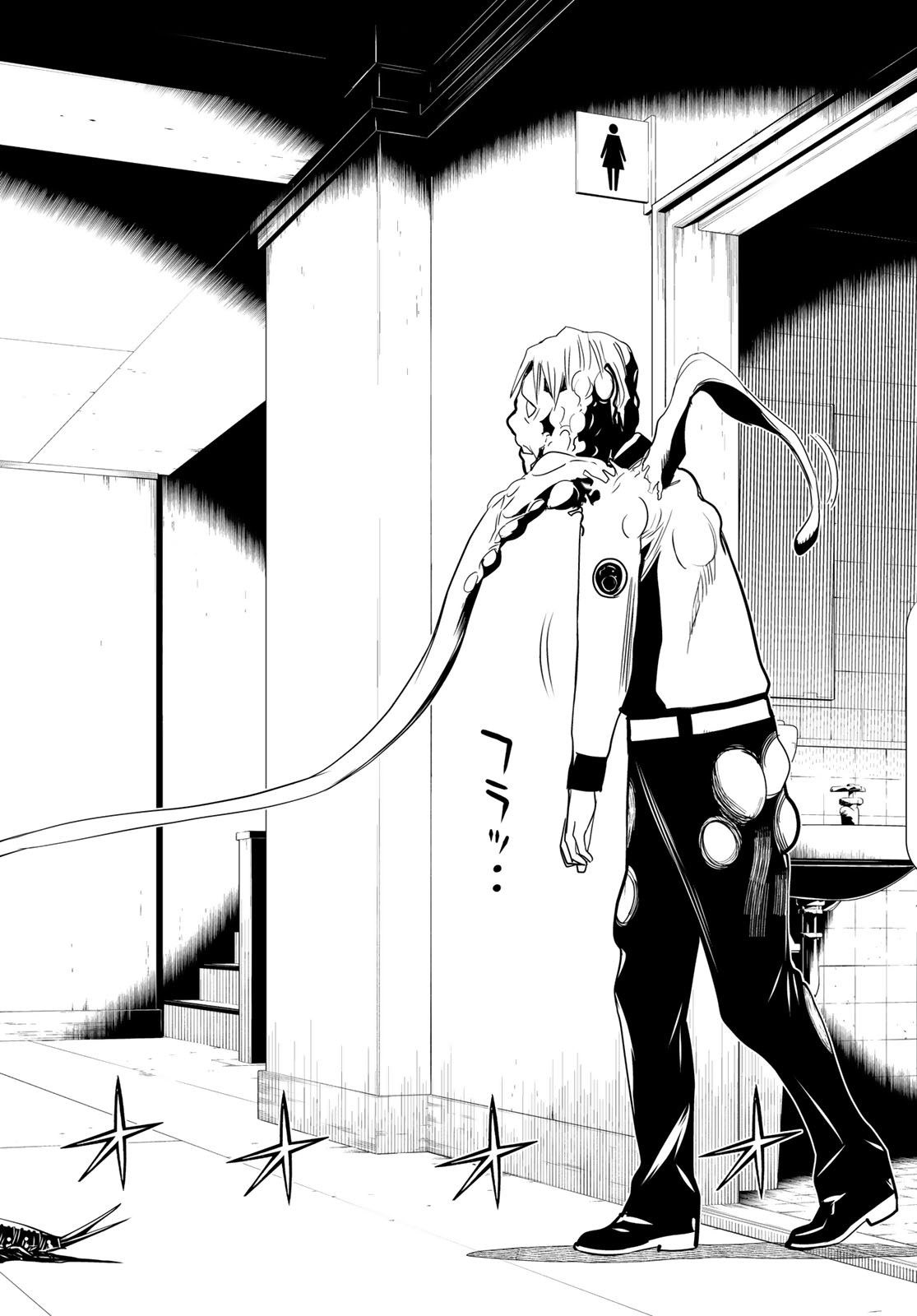 Kaibutsu Oujo Nightmare Chapter 22 18ページ