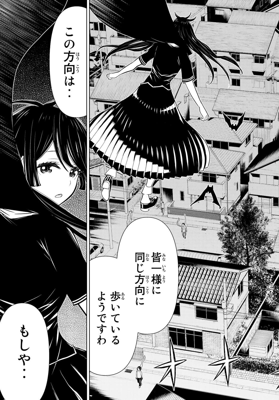 Kaibutsu Oujo Nightmare Chapter 23 24ページ