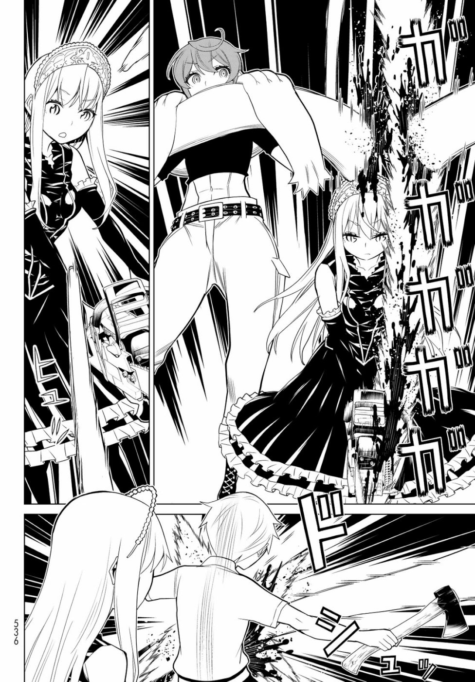 Kaibutsu Oujo Nightmare Chapter 24 20ページ