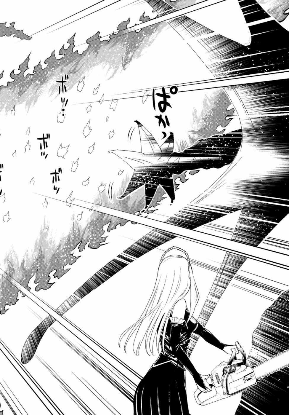 Kaibutsu Oujo Nightmare Chapter 24 24ページ