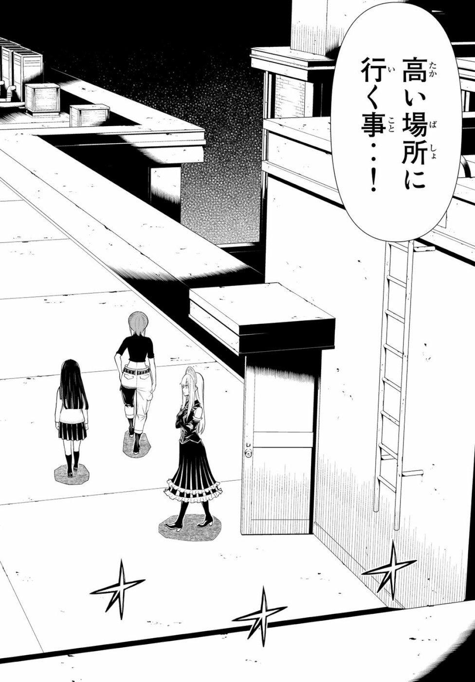 Kaibutsu Oujo Nightmare Chapter 24 8ページ