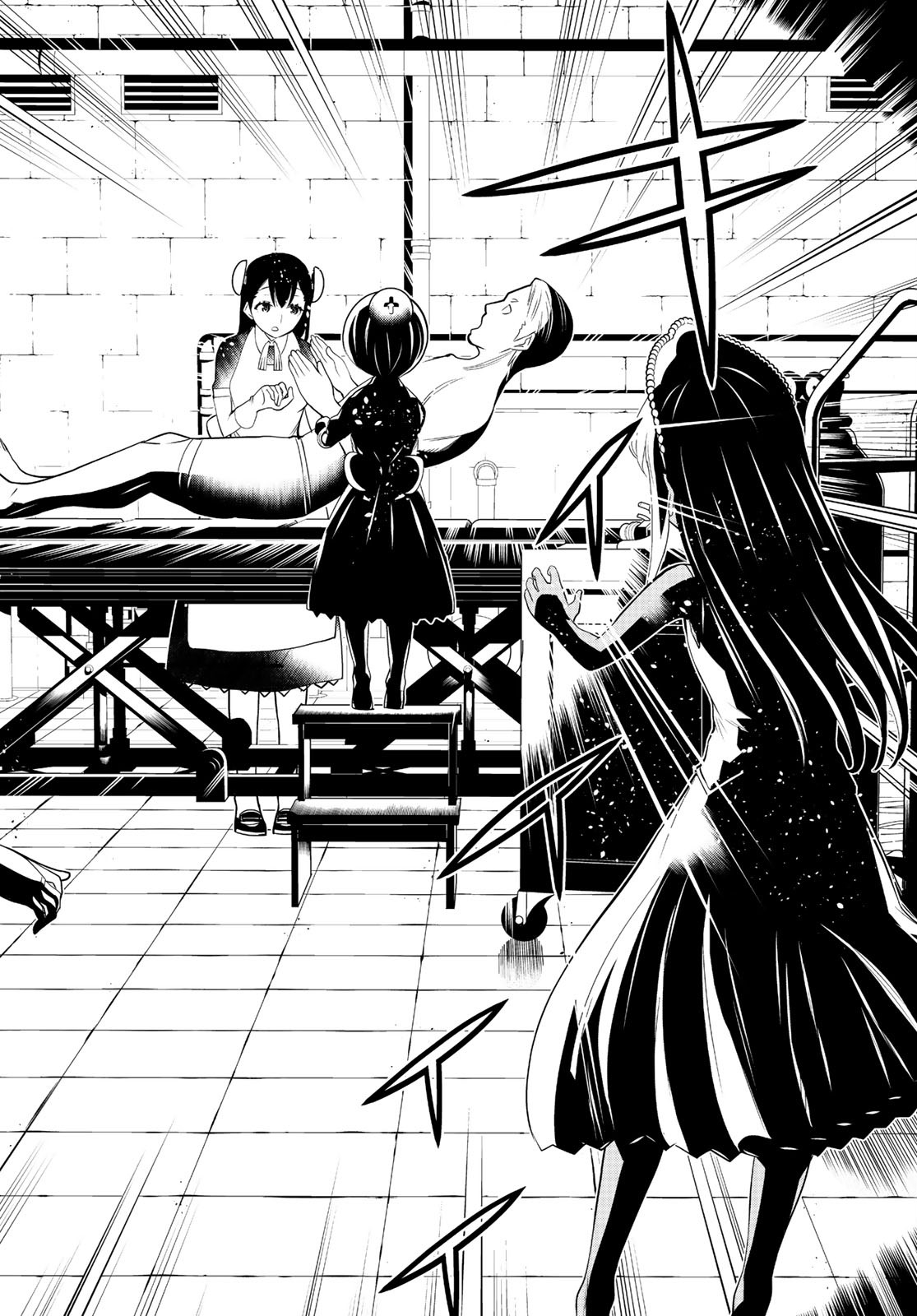 Kaibutsu Oujo Nightmare Chapter 25 26ページ