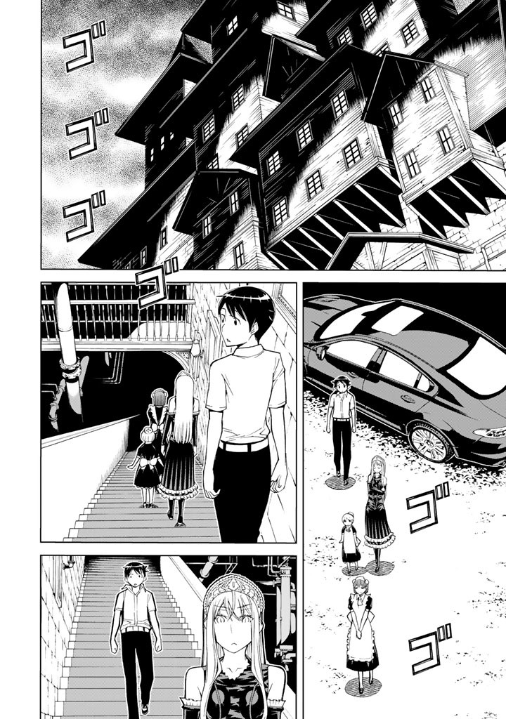 Kaibutsu Oujo Nightmare Chapter 70 16ページ