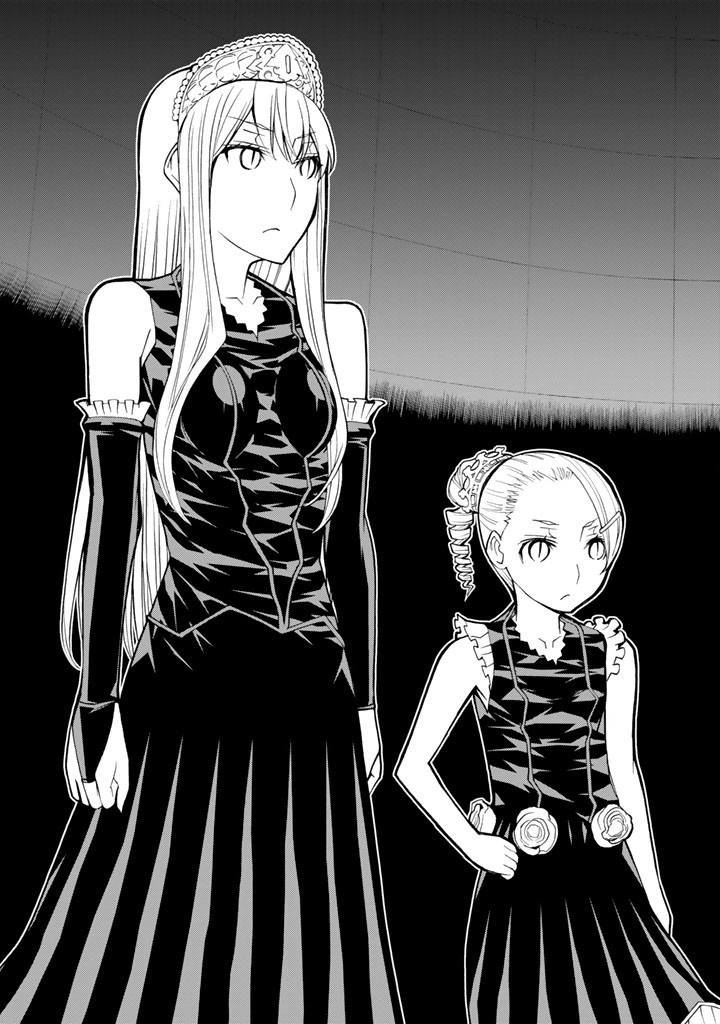 Kaibutsu Oujo Nightmare Chapter 70 37ページ