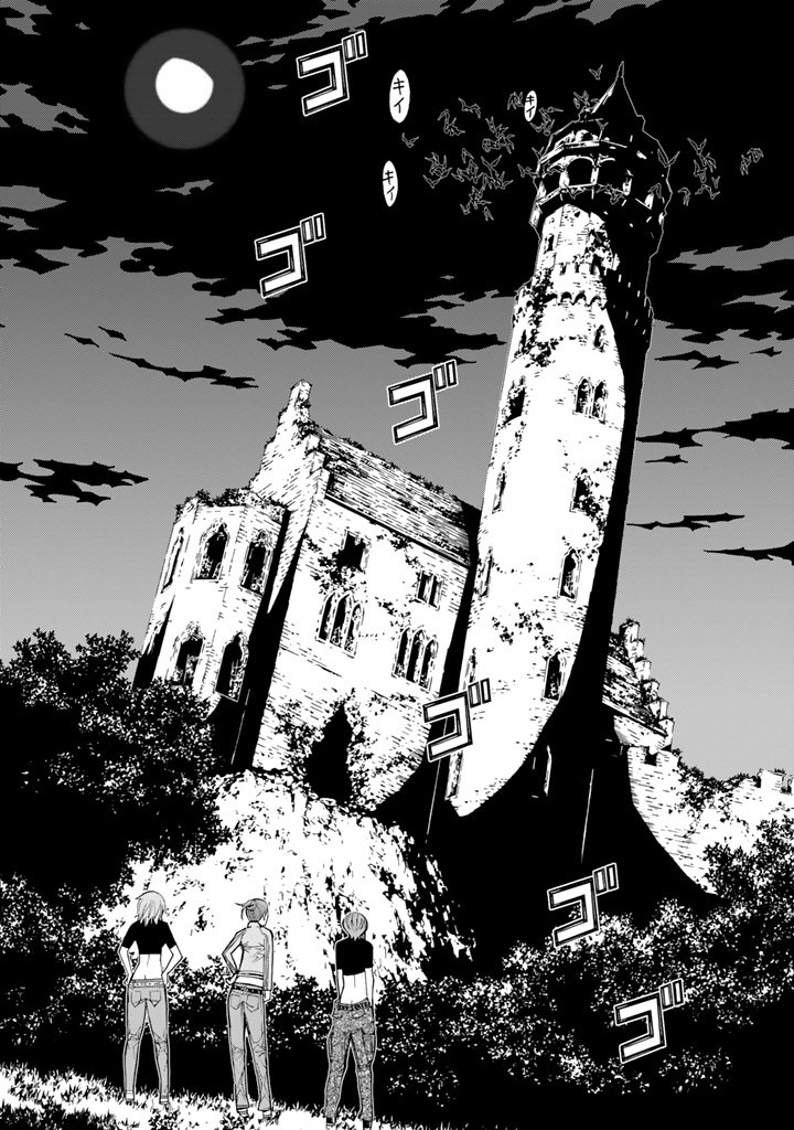 Kaibutsu Oujo Nightmare Chapter 70 38ページ