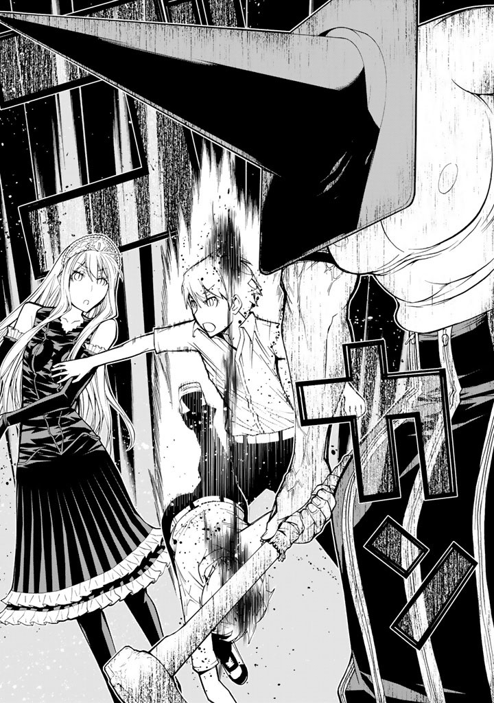 Kaibutsu Oujo Nightmare Chapter 71 17ページ