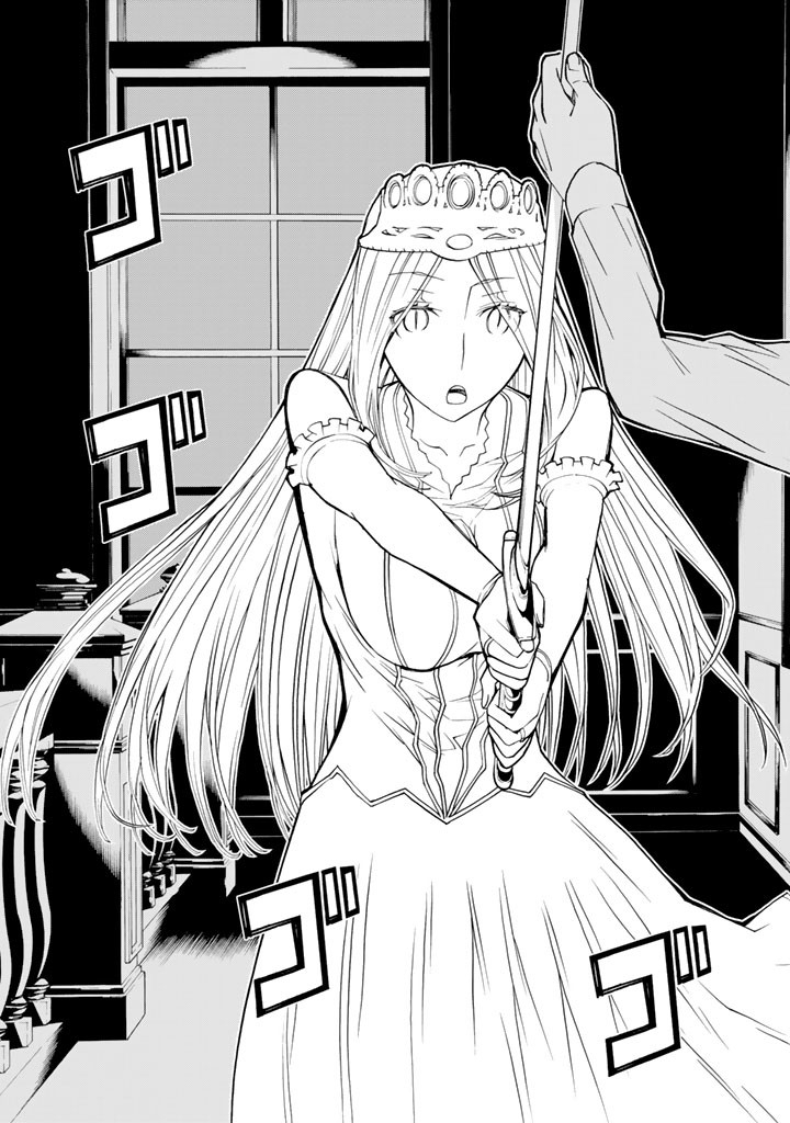 Kaibutsu Oujo Nightmare Chapter 71 31ページ