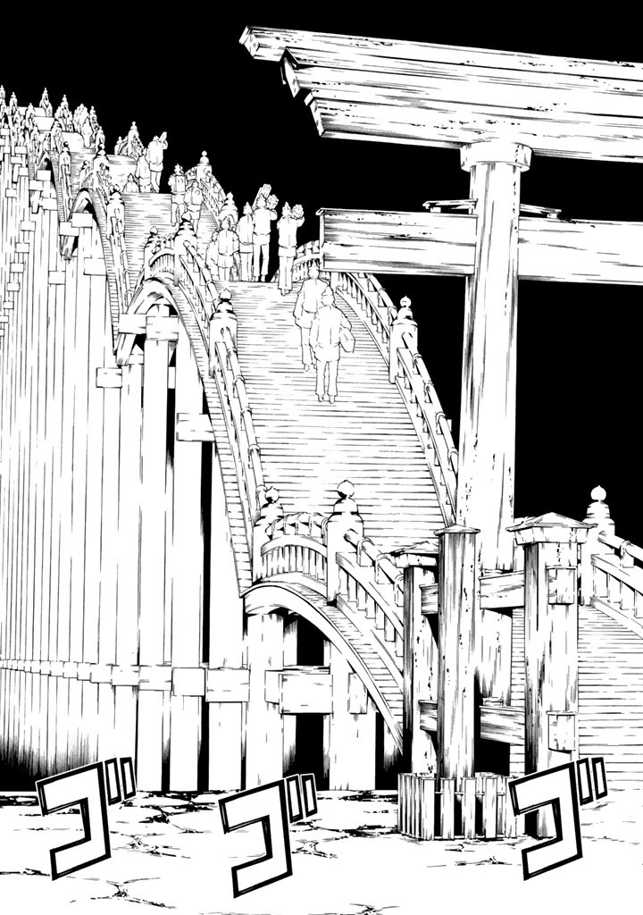 Kaibutsu Oujo Nightmare Chapter 72 33ページ