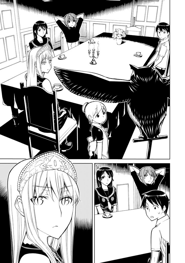 Kaibutsu Oujo Nightmare Chapter 72 5ページ