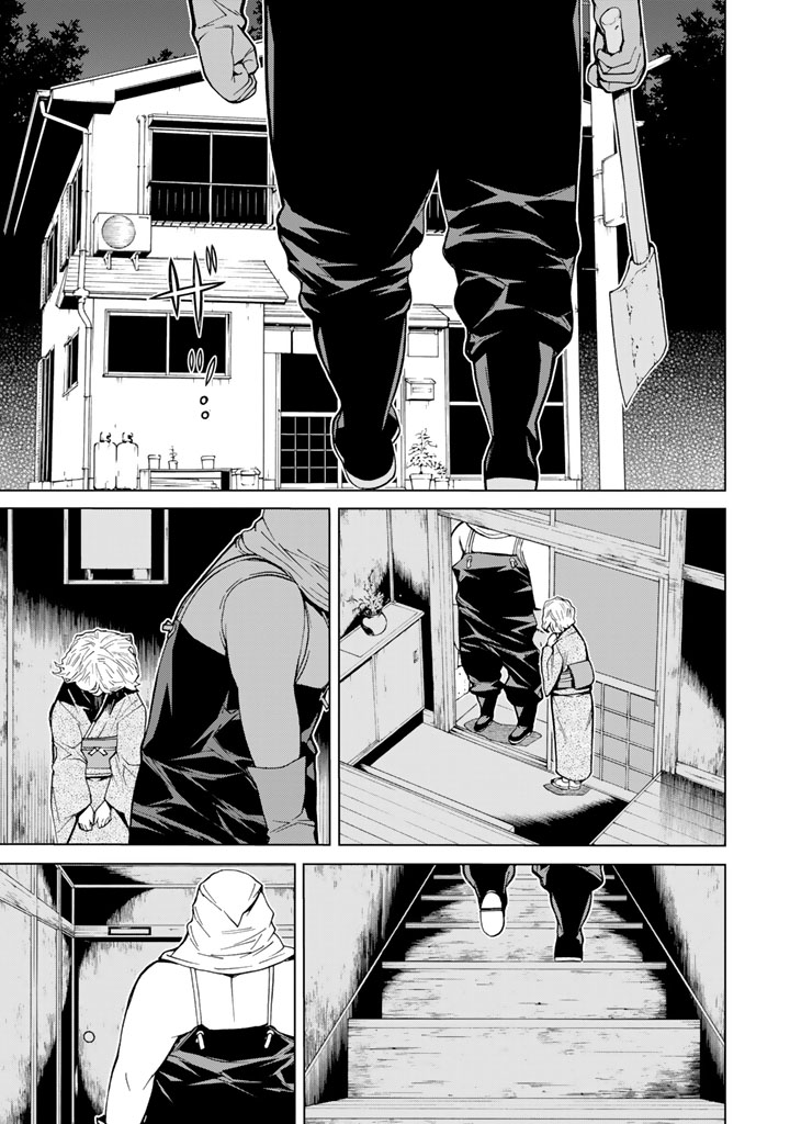 Kaibutsu Oujo Nightmare Chapter 73 25ページ