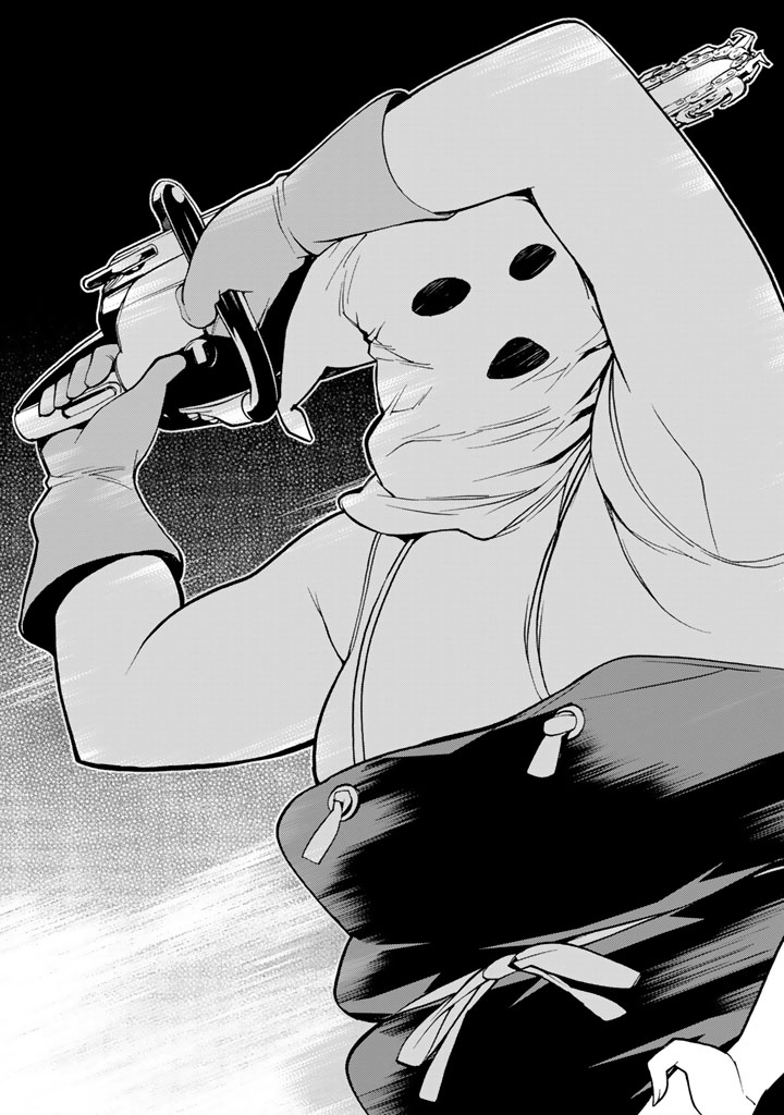 Kaibutsu Oujo Nightmare Chapter 73 33ページ