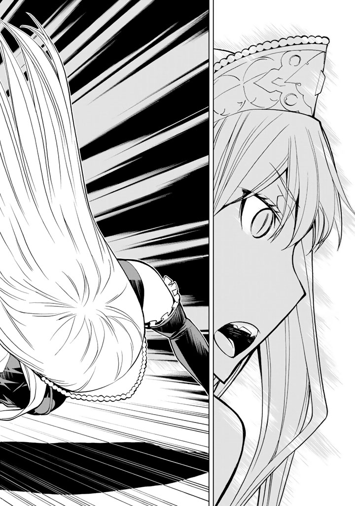 Kaibutsu Oujo Nightmare Chapter 73 40ページ