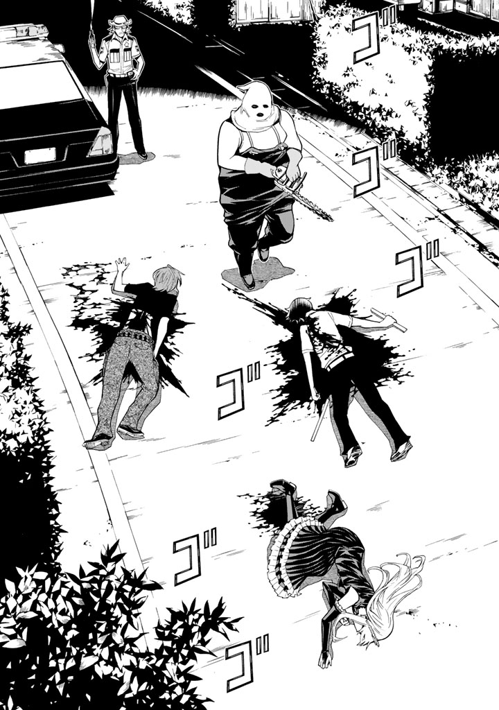 Kaibutsu Oujo Nightmare Chapter 73 42ページ
