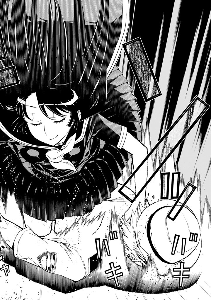 Kaibutsu Oujo Nightmare Chapter 74 20ページ