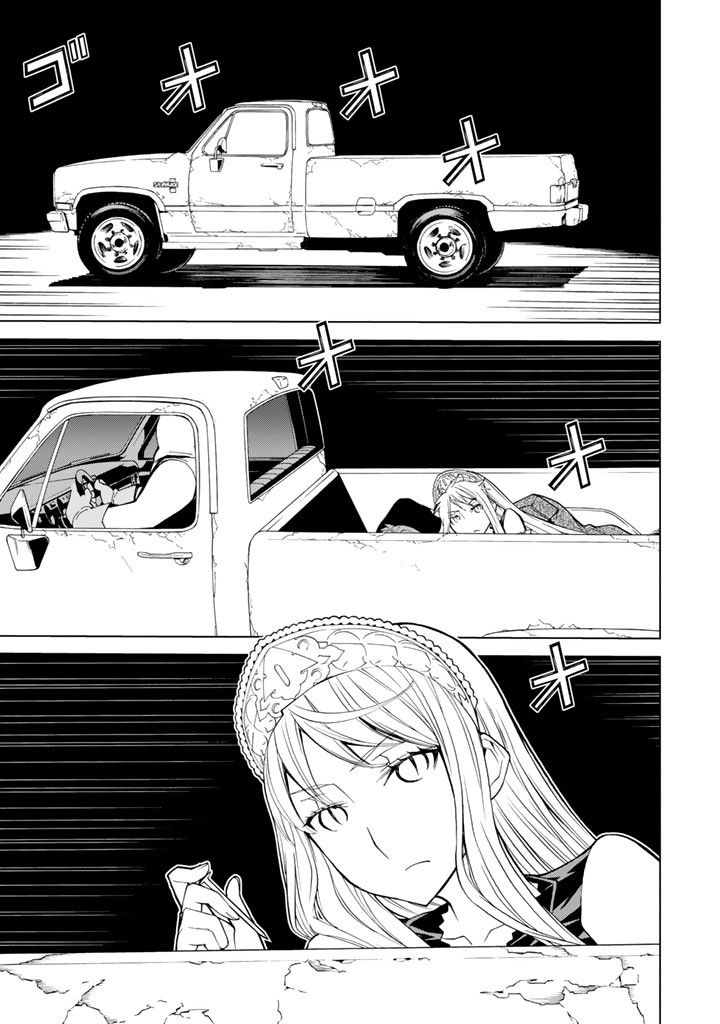Kaibutsu Oujo Nightmare Chapter 74 3ページ