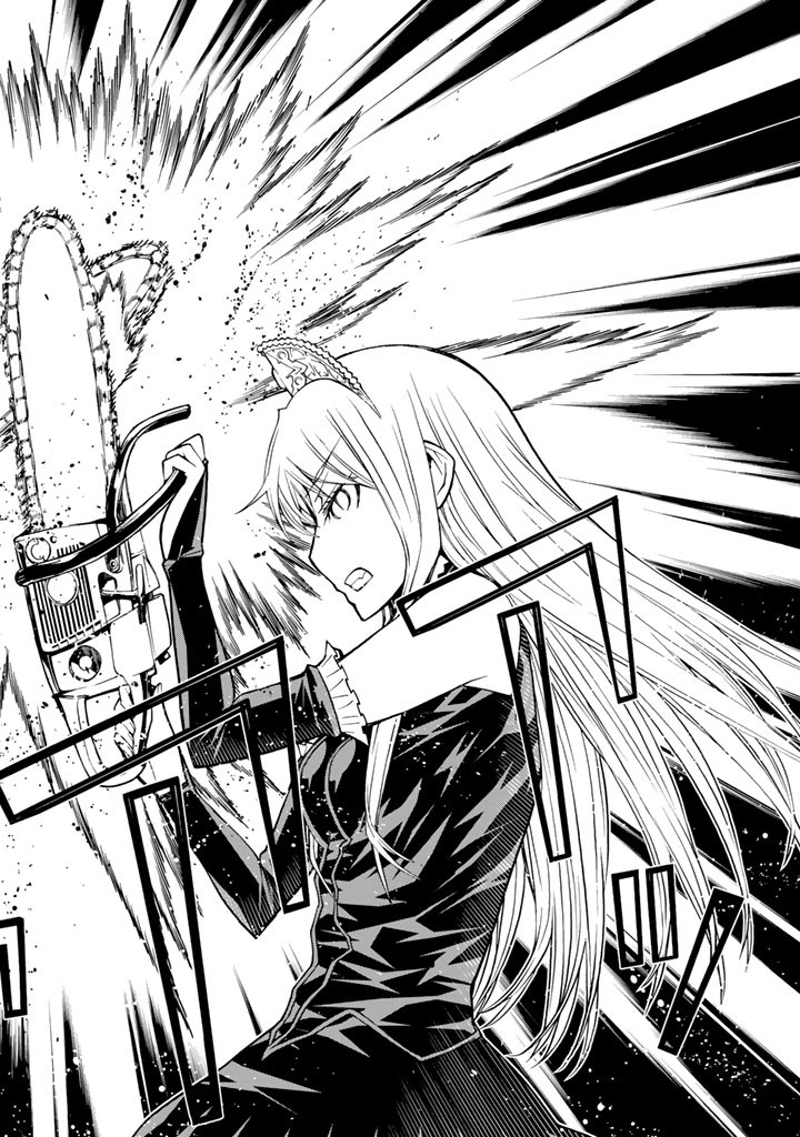 Kaibutsu Oujo Nightmare Chapter 74 38ページ
