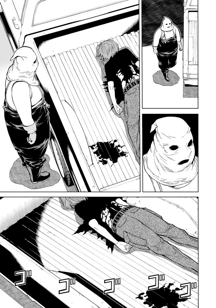 Kaibutsu Oujo Nightmare Chapter 74 7ページ