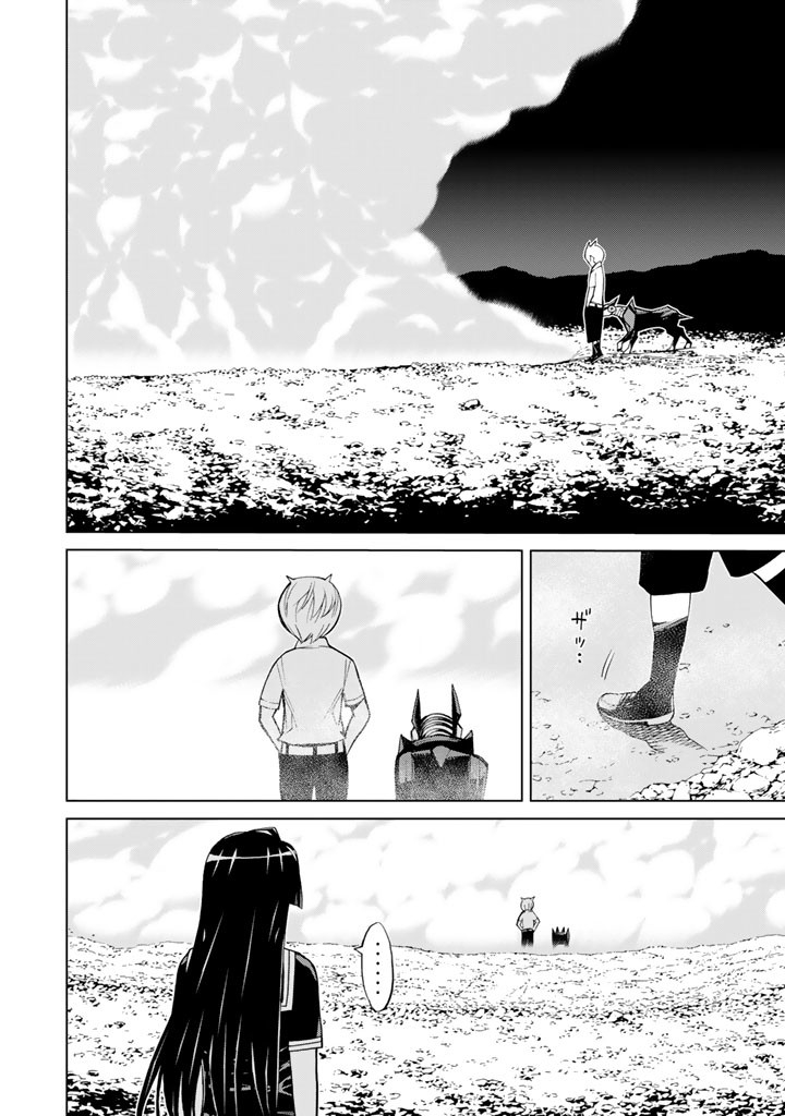 Kaibutsu Oujo Nightmare Chapter 75 24ページ