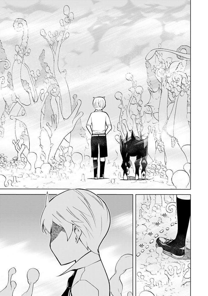 Kaibutsu Oujo Nightmare Chapter 75 25ページ