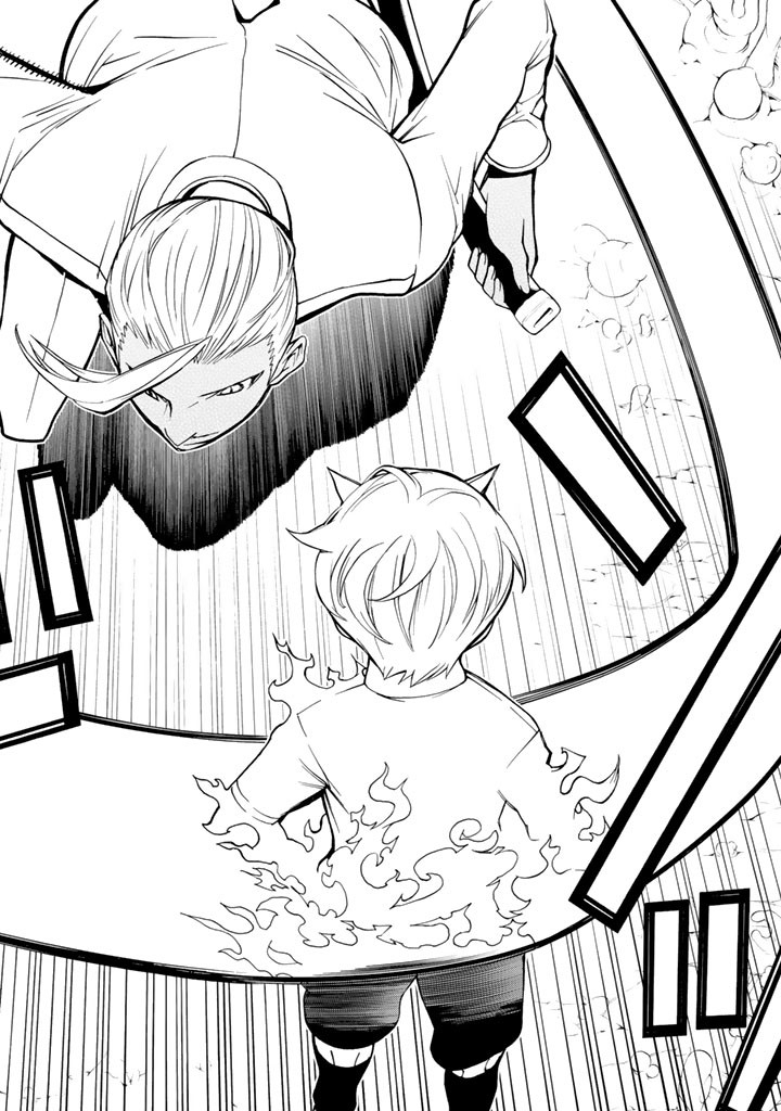 Kaibutsu Oujo Nightmare Chapter 75 32ページ