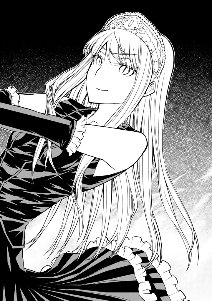 Kaibutsu Oujo Nightmare Chapter 76 2ページ