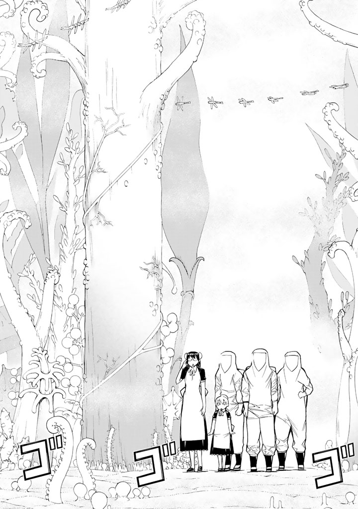 Kaibutsu Oujo Nightmare Chapter 76 16ページ