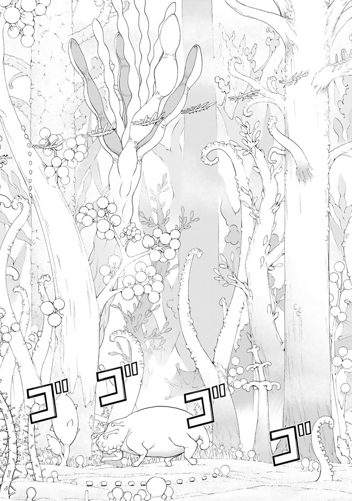 Kaibutsu Oujo Nightmare Chapter 76 17ページ