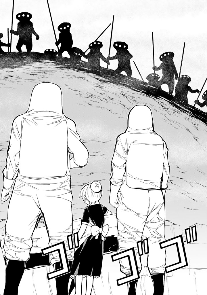 Kaibutsu Oujo Nightmare Chapter 76 36ページ