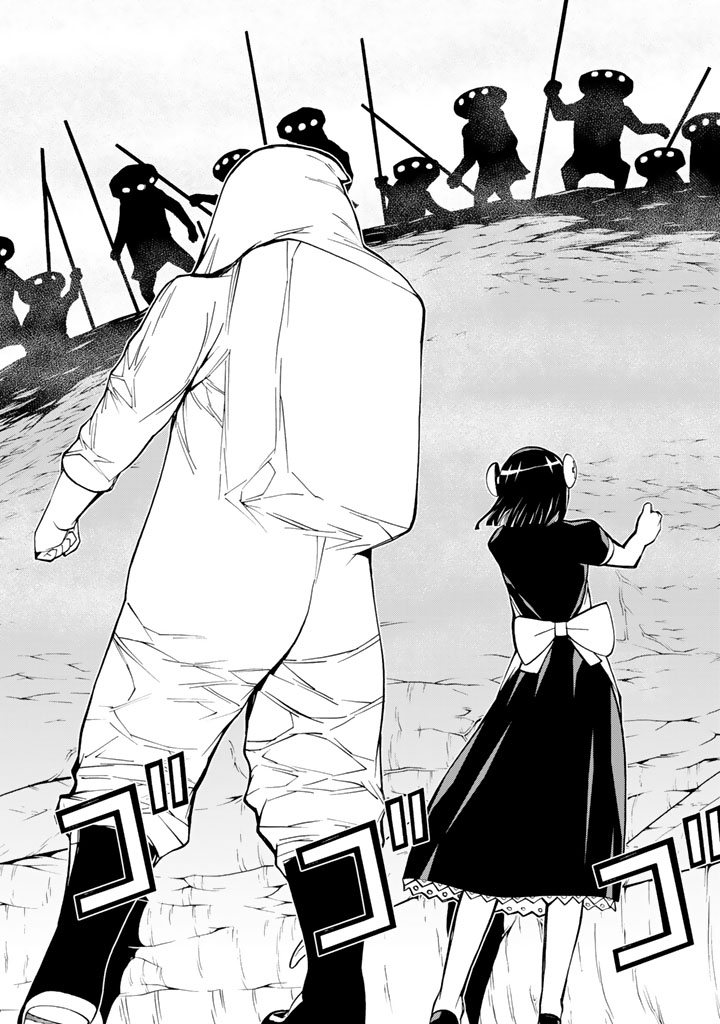 Kaibutsu Oujo Nightmare Chapter 76 37ページ