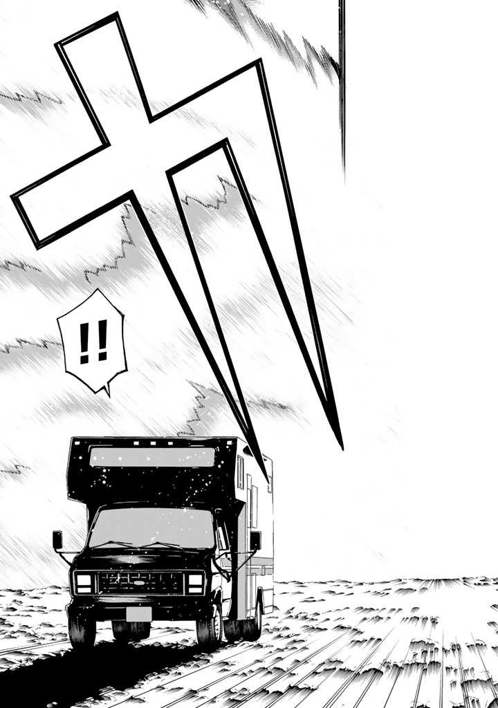 Kaibutsu Oujo Nightmare Chapter 77 19ページ