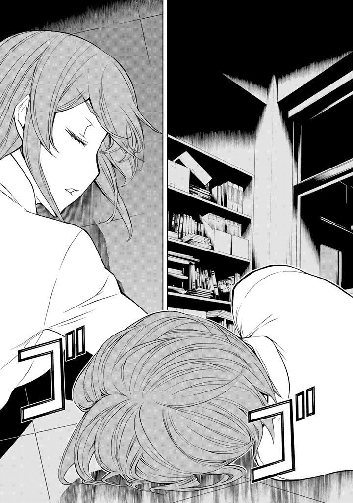 Kaibutsu Oujo Nightmare Chapter 78 27ページ