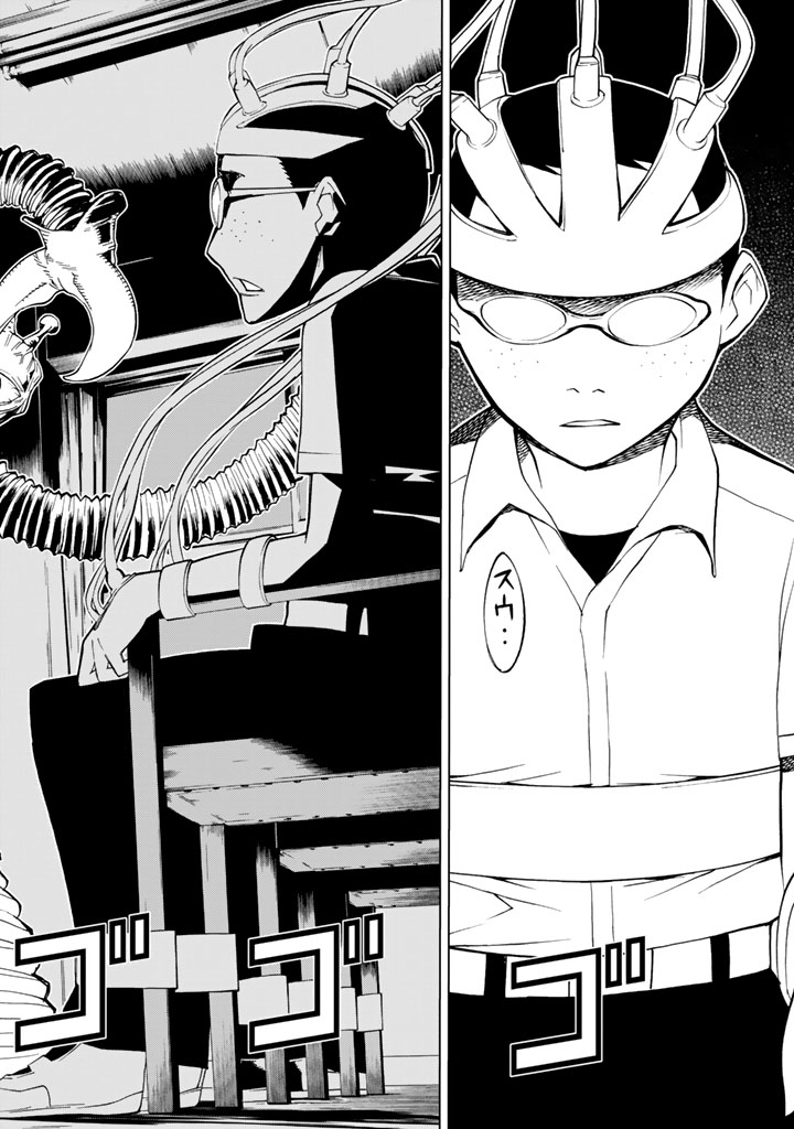 Kaibutsu Oujo Nightmare Chapter 78 34ページ