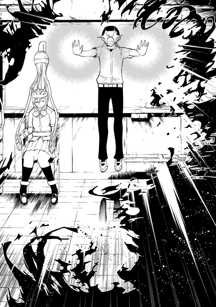 Kaibutsu Oujo Nightmare Chapter 78 38ページ