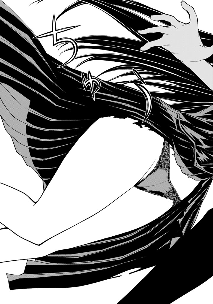 Kaibutsu Oujo Nightmare Chapter 78 43ページ
