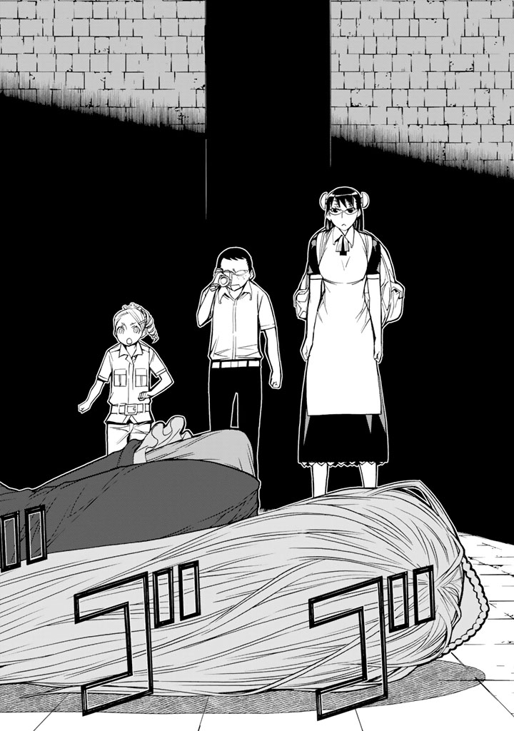 Kaibutsu Oujo Nightmare Chapter 79 22ページ